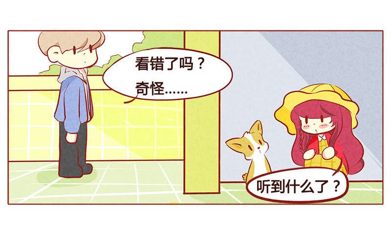 《妹妹？女儿？吸血鬼？》我的身份？ 第2页