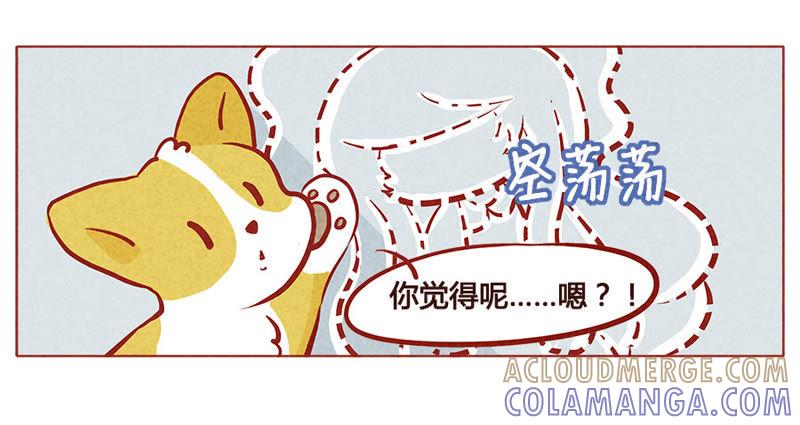 《妹妹？女儿？吸血鬼？》我的身份？ 第9页