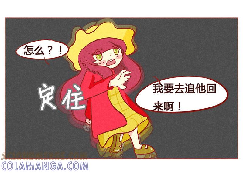 《妹妹？女儿？吸血鬼？》我的身份？ 第21页