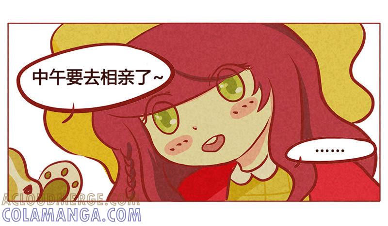 《妹妹？女儿？吸血鬼？》我的身份？ 第5页