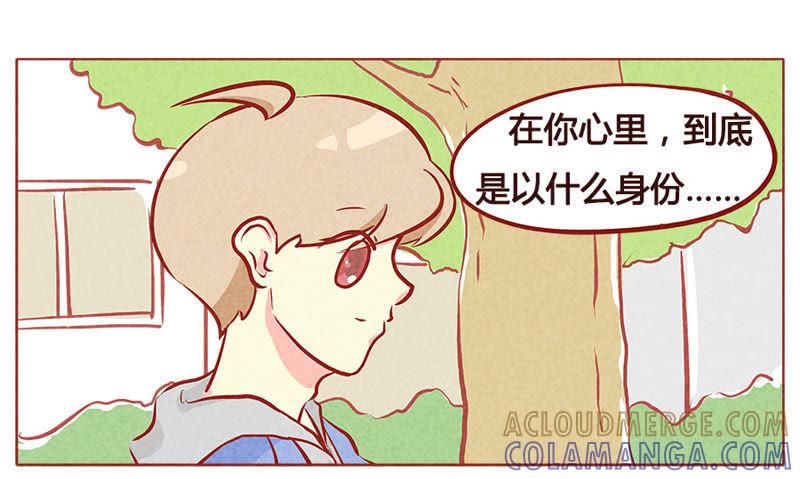 《妹妹？女儿？吸血鬼？》我的身份？ 第25页