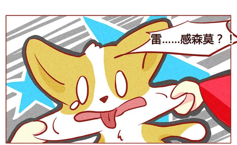 《妹妹？女儿？吸血鬼？》如果他的未来没有我 第16页