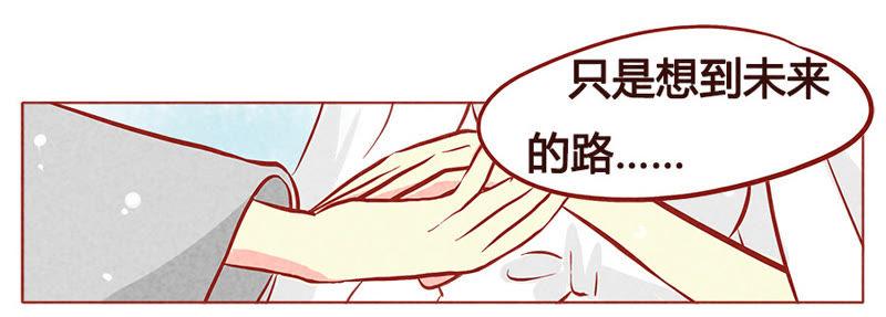《妹妹？女儿？吸血鬼？》如果他的未来没有我 第4页