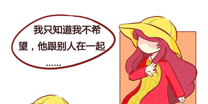 《妹妹？女儿？吸血鬼？》如果他的未来没有我 第6页