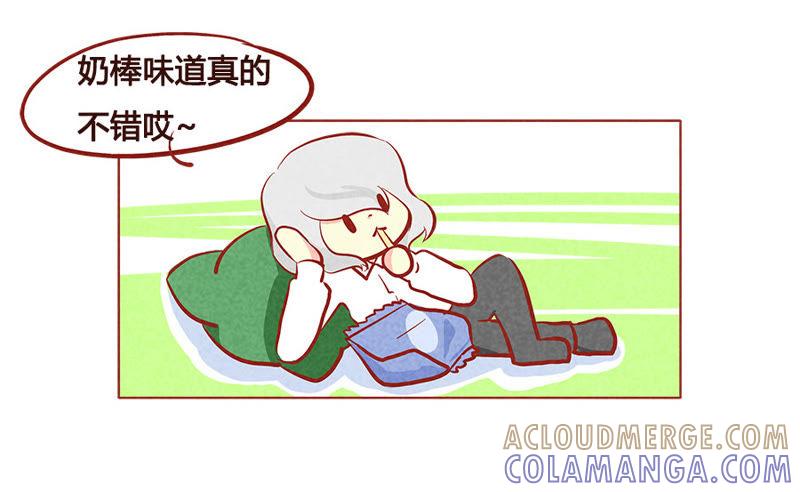 《妹妹？女儿？吸血鬼？》如果他的未来没有我 第25页
