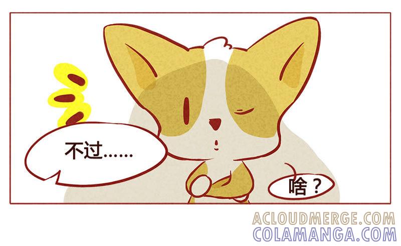 《妹妹？女儿？吸血鬼？》如果他的未来没有我 第15页