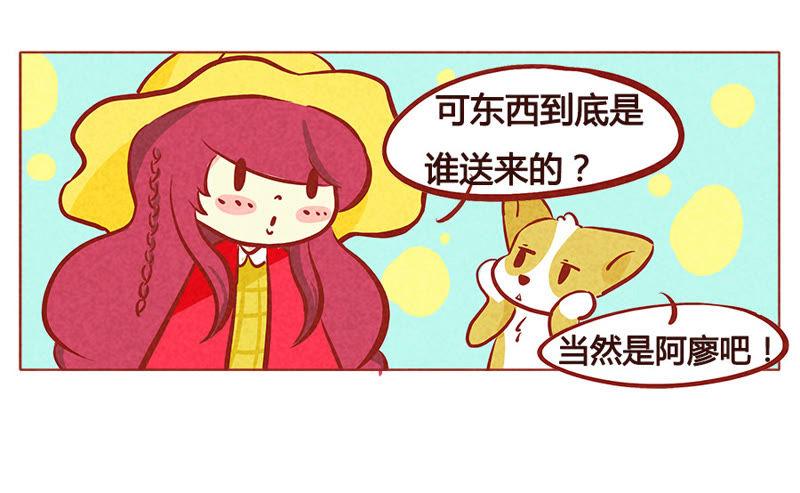《妹妹？女儿？吸血鬼？》如果他的未来没有我 第24页