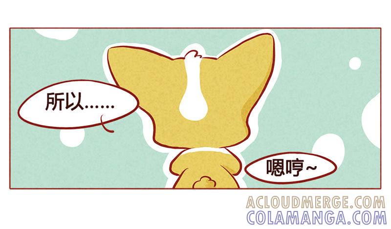 《妹妹？女儿？吸血鬼？》如果他的未来没有我 第11页