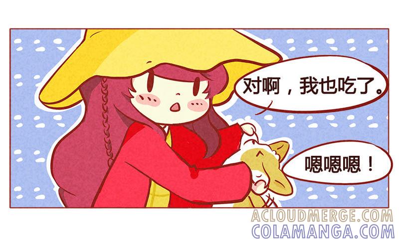 《妹妹？女儿？吸血鬼？》如果他的未来没有我 第21页