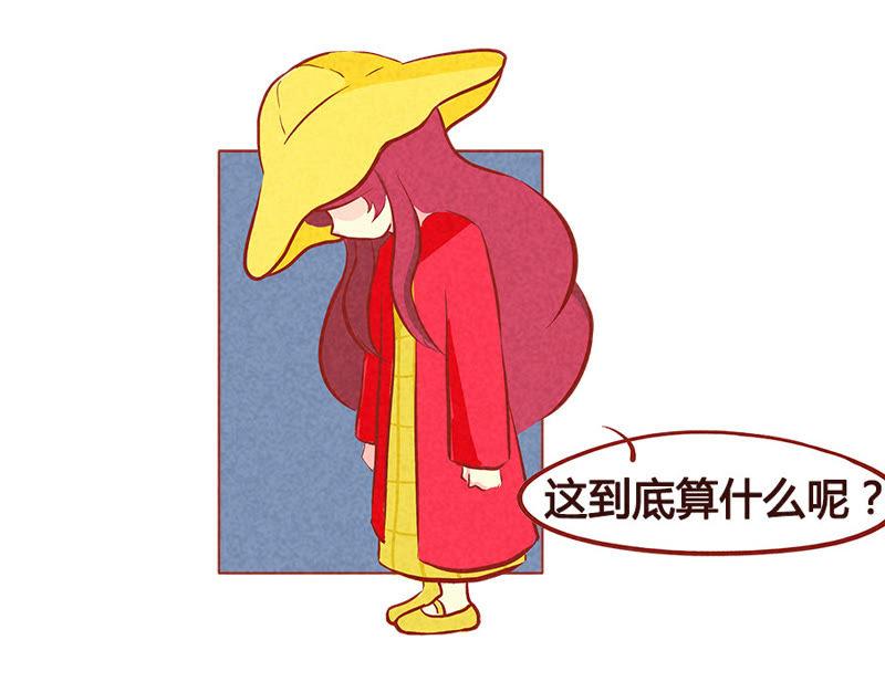 《妹妹？女儿？吸血鬼？》如果他的未来没有我 第8页