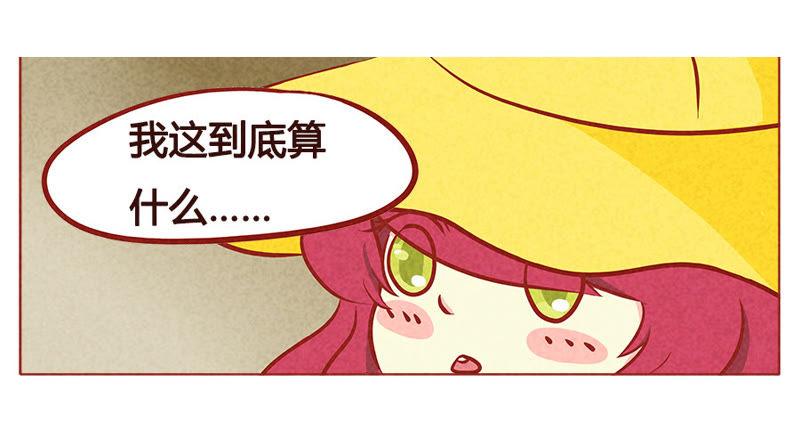 《妹妹？女儿？吸血鬼？》如果他的未来没有我 第2页