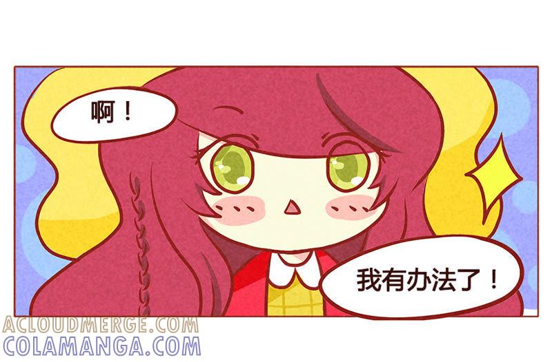 《妹妹？女儿？吸血鬼？》我的超能力回来啦~ 第17页