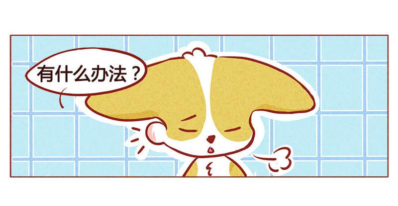 《妹妹？女儿？吸血鬼？》我的超能力回来啦~ 第18页