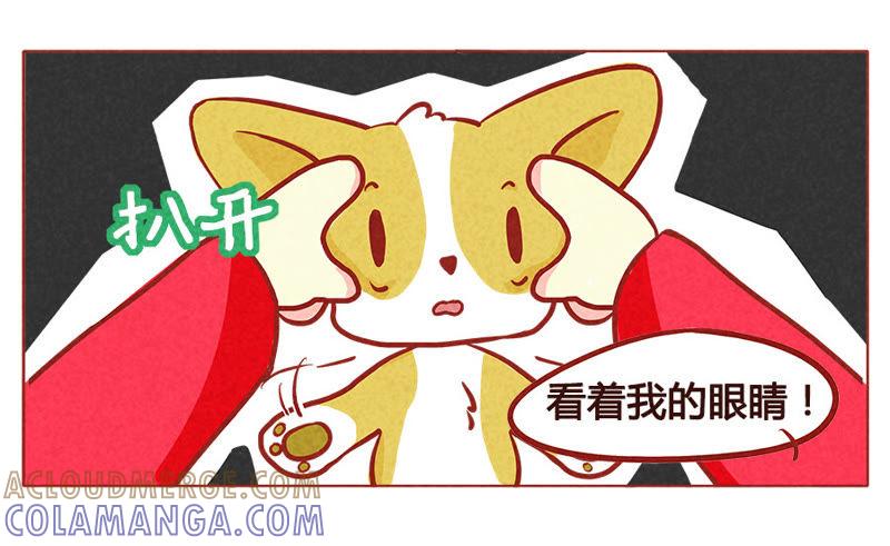 《妹妹？女儿？吸血鬼？》我的超能力回来啦~ 第23页