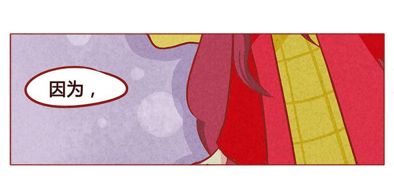 《妹妹？女儿？吸血鬼？》我的超能力回来啦~ 第6页