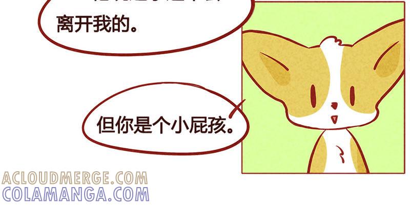 《妹妹？女儿？吸血鬼？》我的超能力回来啦~ 第13页