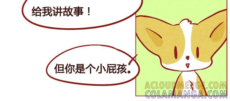 《妹妹？女儿？吸血鬼？》我的超能力回来啦~ 第9页