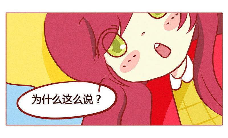 《妹妹？女儿？吸血鬼？》我的超能力回来啦~ 第4页