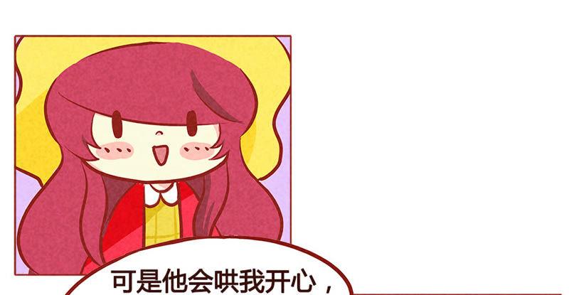 《妹妹？女儿？吸血鬼？》我的超能力回来啦~ 第8页