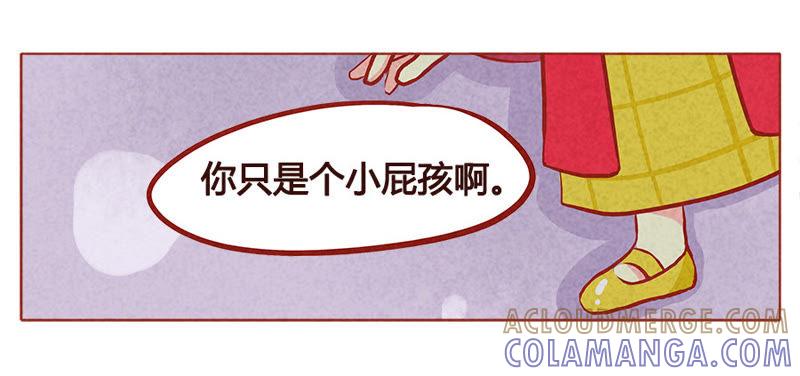《妹妹？女儿？吸血鬼？》我的超能力回来啦~ 第7页