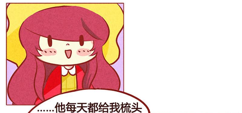 《妹妹？女儿？吸血鬼？》我的超能力回来啦~ 第10页
