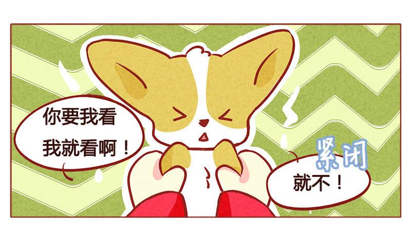 《妹妹？女儿？吸血鬼？》我的超能力回来啦~ 第22页
