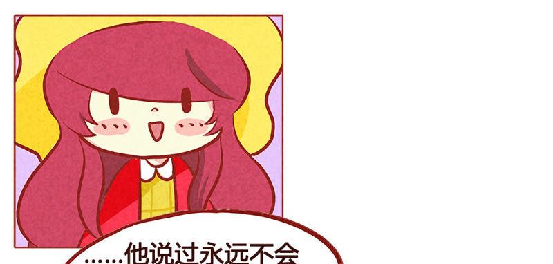 《妹妹？女儿？吸血鬼？》我的超能力回来啦~ 第12页