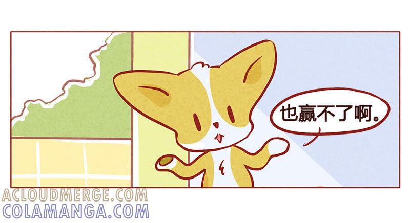 《妹妹？女儿？吸血鬼？》我的超能力回来啦~ 第3页