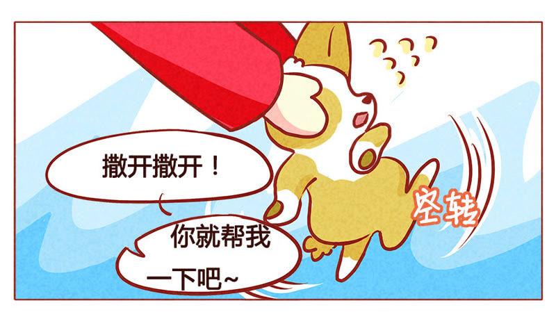 《妹妹？女儿？吸血鬼？》我的超能力回来啦~ 第20页
