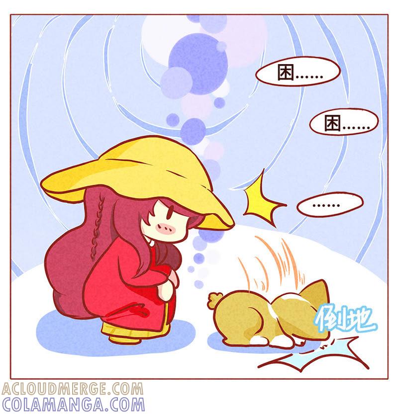 《妹妹？女儿？吸血鬼？》我的超能力回来啦~ 第25页