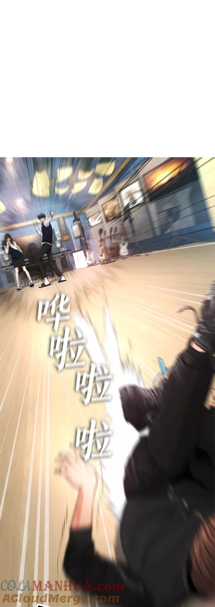 《热血校爸》[第9话] 网漫作家为什么这么能打 第70页