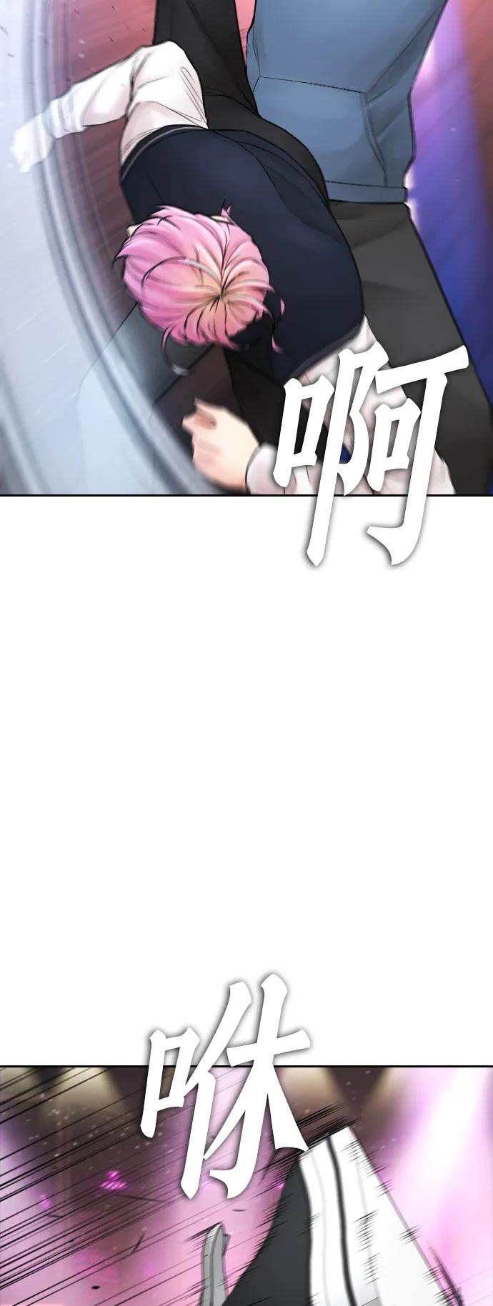《热血校爸》[第98话] 我是.. 最弱者？ 第40页