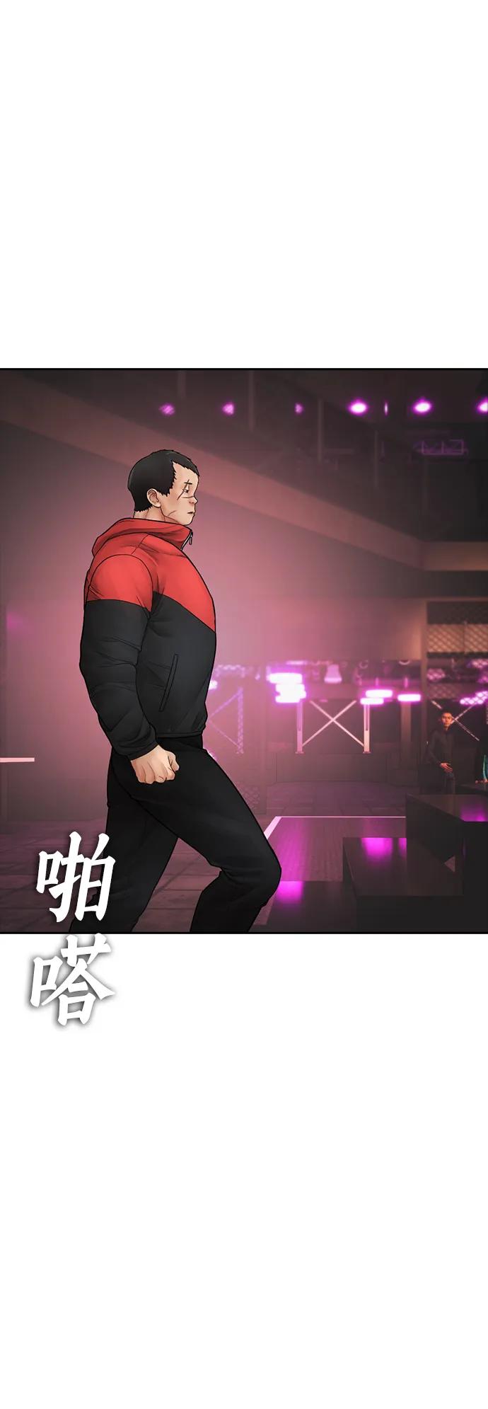 《热血校爸》[第98话] 我是.. 最弱者？ 第60页