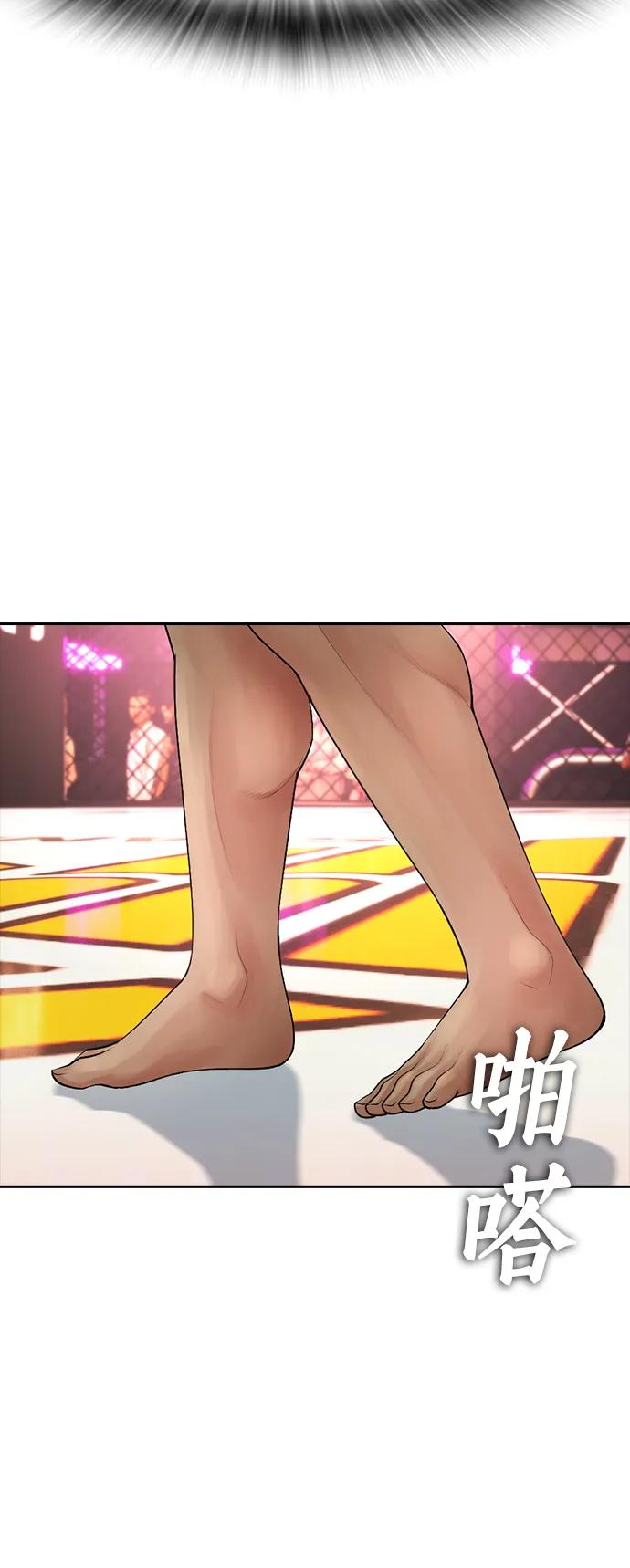 《热血校爸》[第98话] 我是.. 最弱者？ 第66页