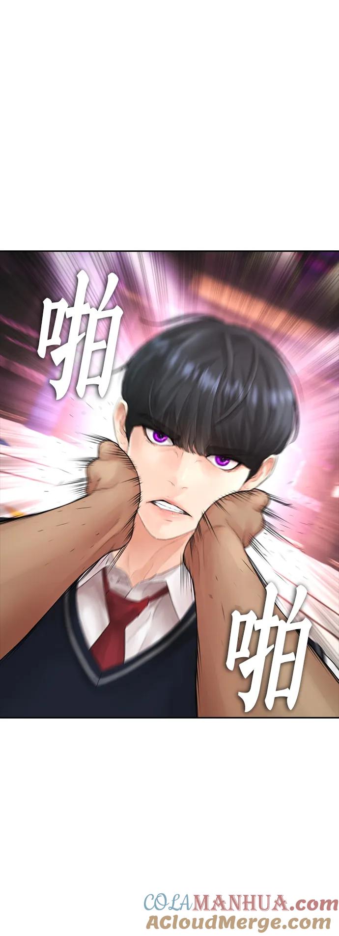 《热血校爸》[第99话] 我对你的钱不感兴趣 第101页