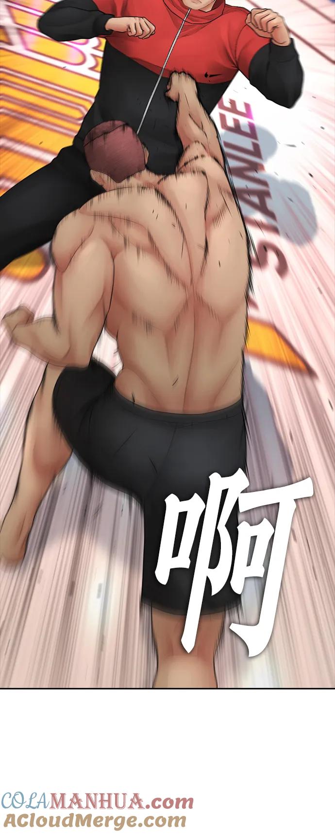 《热血校爸》[第99话] 我对你的钱不感兴趣 第33页