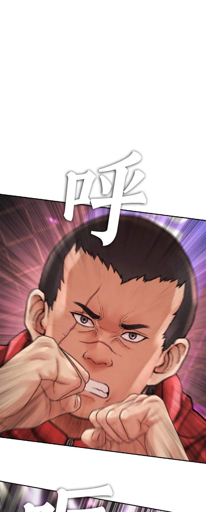 《热血校爸》[第99话] 我对你的钱不感兴趣 第35页