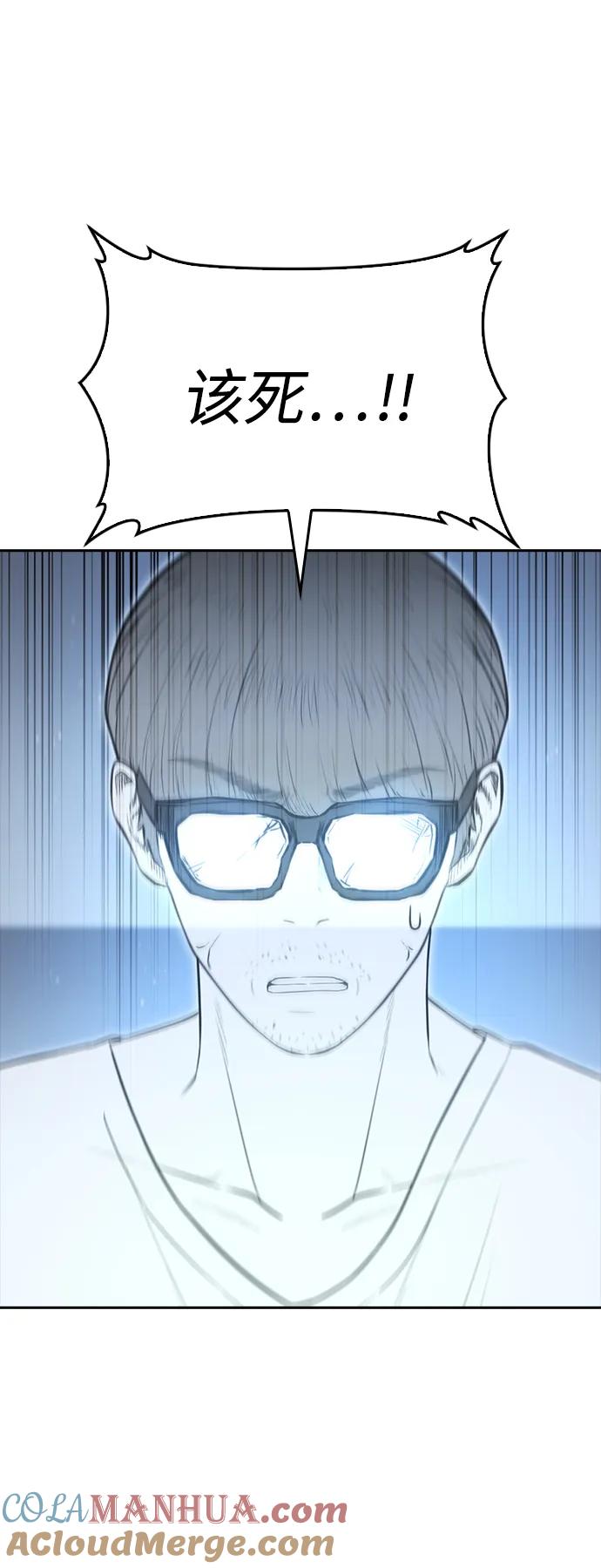 《热血校爸》[第100话] 五秒之内就能了结! 第37页