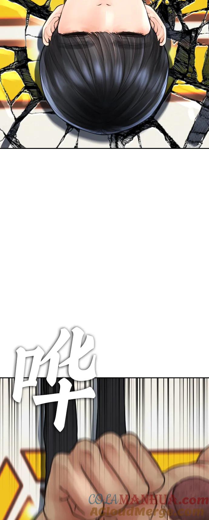 《热血校爸》[第100话] 五秒之内就能了结! 第40页
