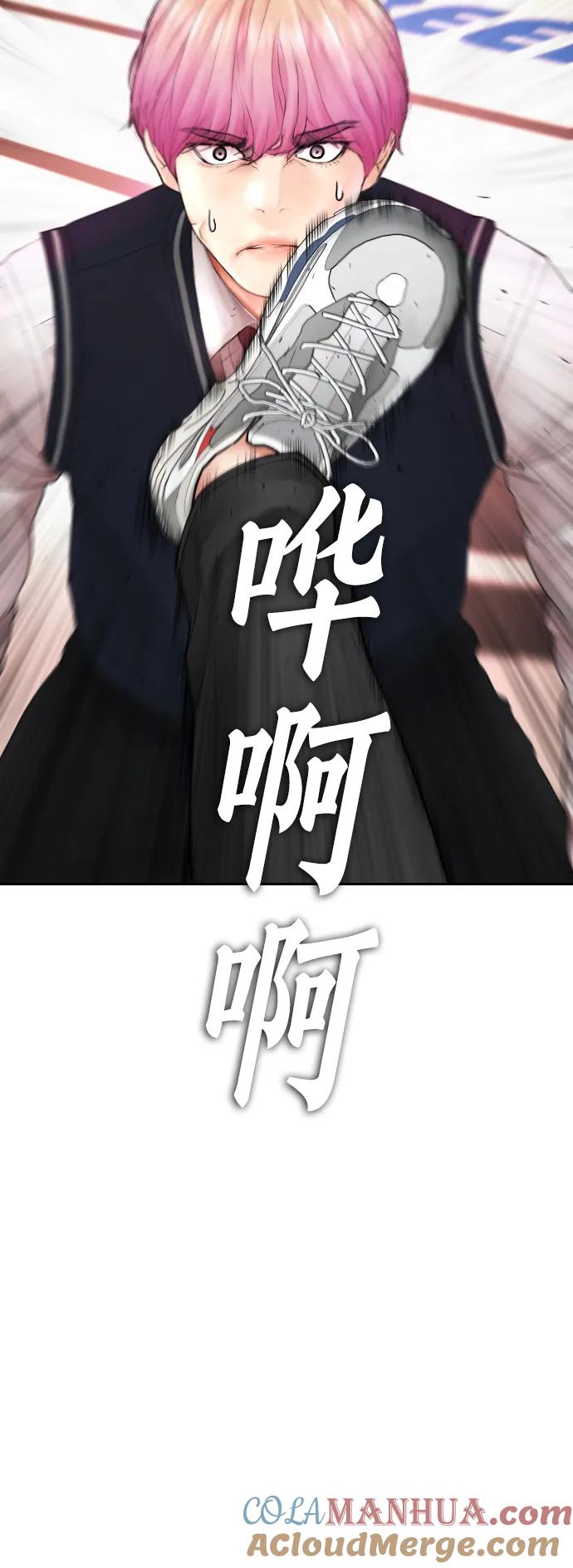 《热血校爸》[第101话] 你小子真TM有意思 第37页