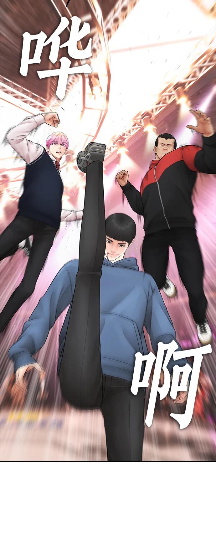 《热血校爸》[第101话] 你小子真TM有意思 第32页