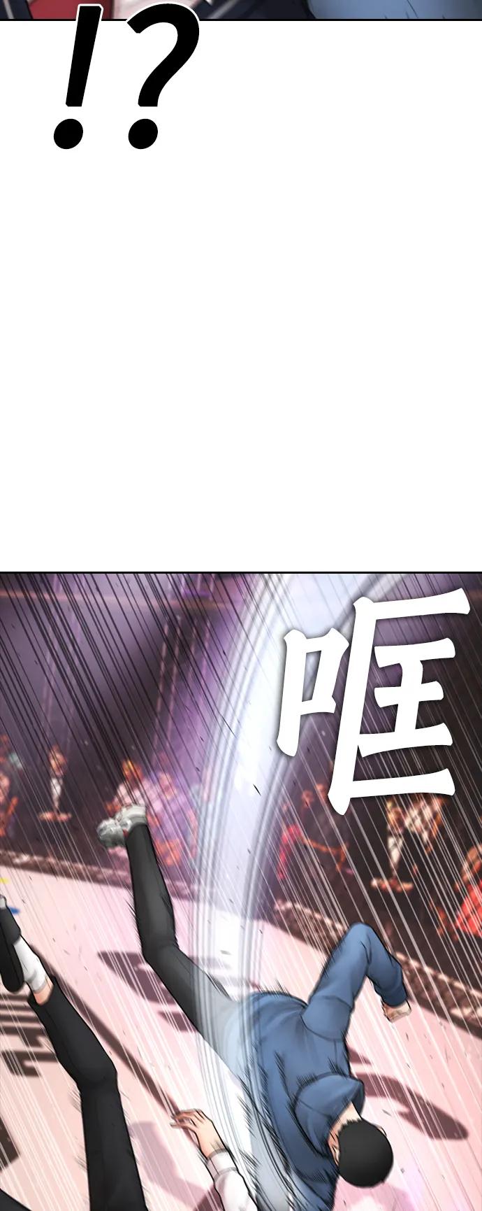 《热血校爸》[第101话] 你小子真TM有意思 第22页