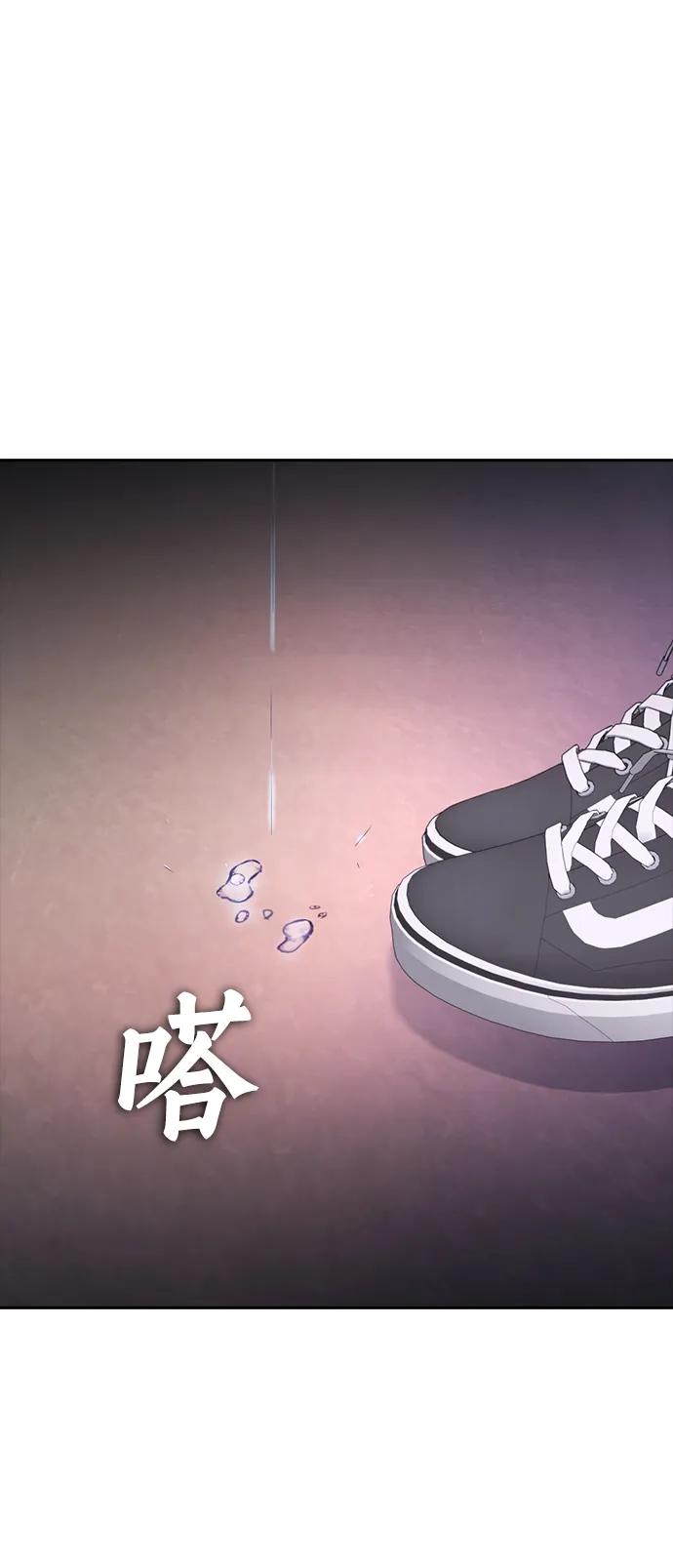 《热血校爸》[第101话] 你小子真TM有意思 第91页
