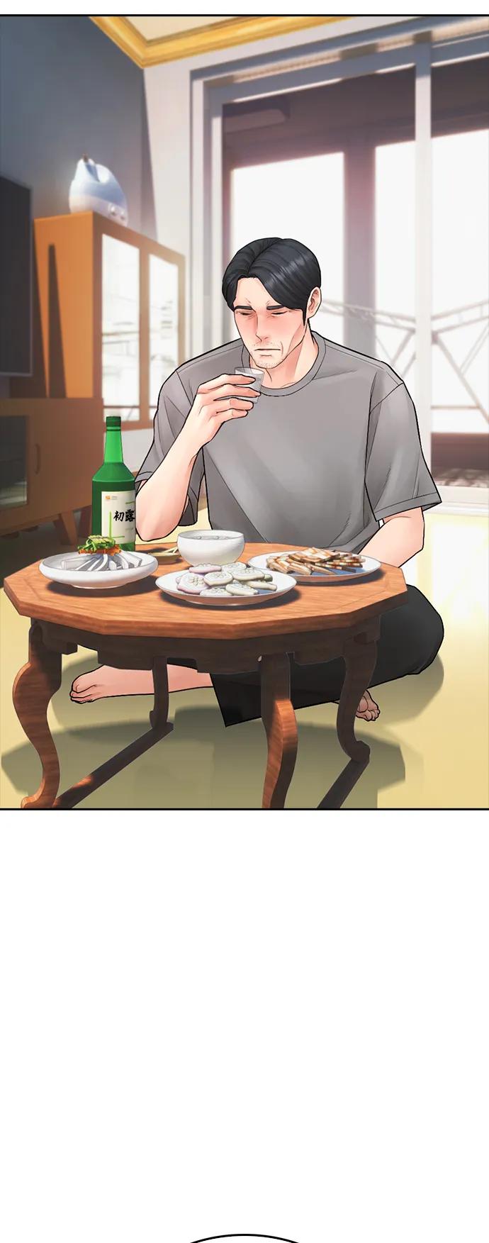 《热血校爸》[第102话] 爸…… 第36页