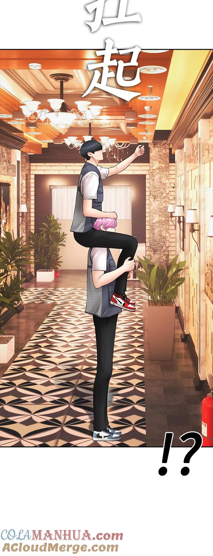 《热血校爸》[第103话] 对不起 第29页