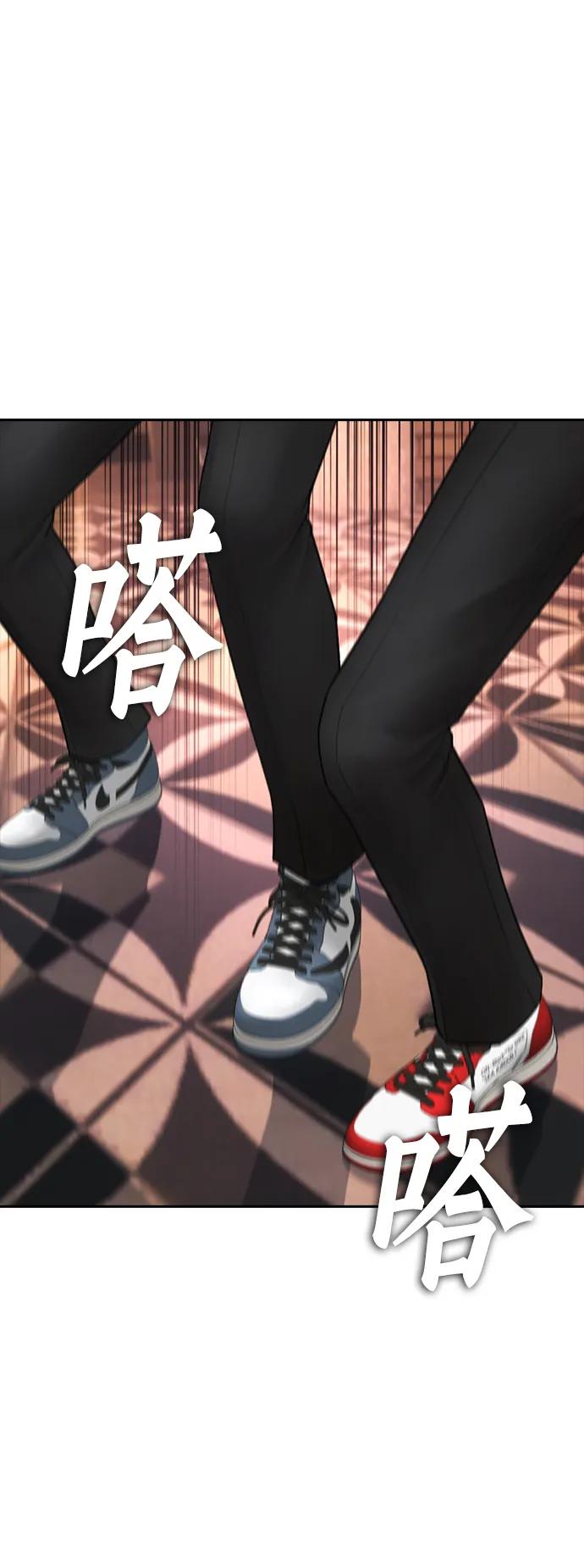 《热血校爸》[第103话] 对不起 第76页