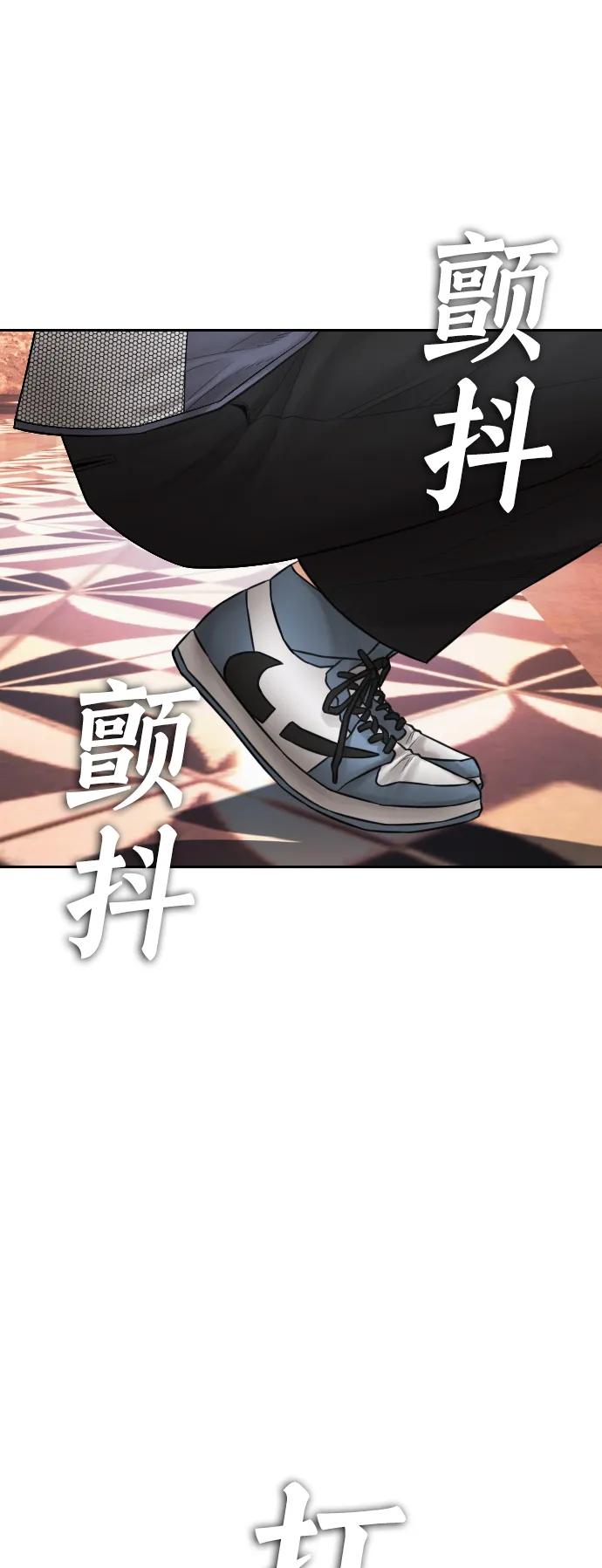 《热血校爸》[第103话] 对不起 第28页