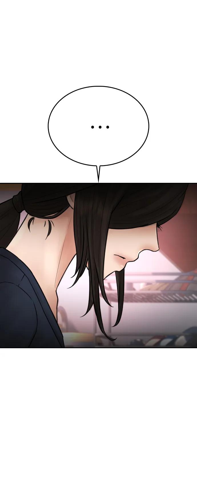 《热血校爸》[第104话] 我好像醉了 第54页