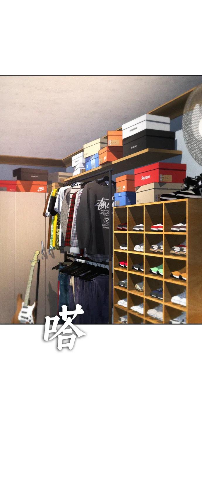 《热血校爸》[第104话] 我好像醉了 第82页
