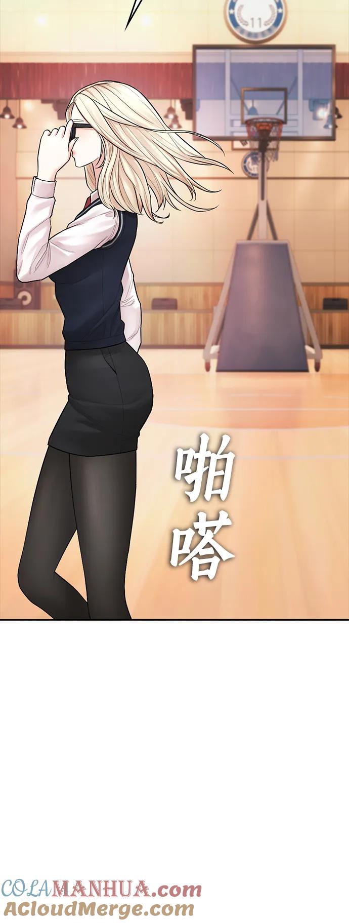 《热血校爸》[第105话] 纸条……？ 第29页